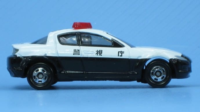 マツダ RX‐8 パトロールカー （警視庁）