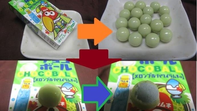 『 メロンブルーハワイラムネ 味の チョコボール』
