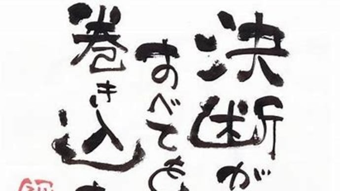 人の心をつかむ話術
