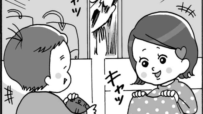 今年、始まったばかりだけど、今年の漢字一文字わ【性】です(笑)性加害でもないのに性加害と騒ぐ現代。