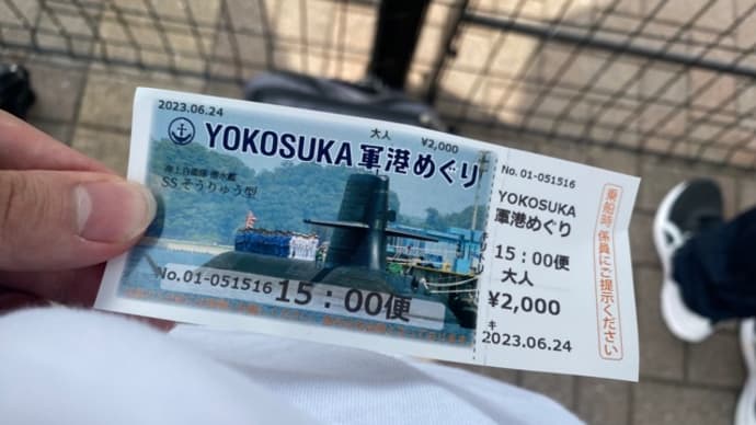 イタリア海軍 来日