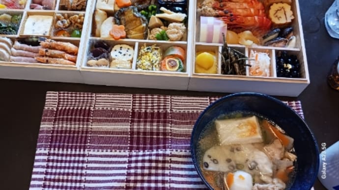どうなる 巳年