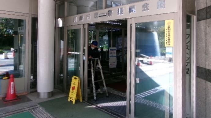 自動ドアー設備の点検を行いました。
