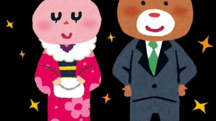算命学 加藤清史郎さん