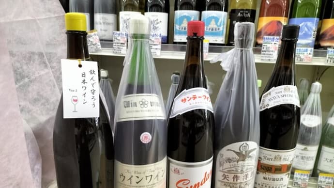 5月一升瓶ワイン売り上げベスト5 赤ワイン