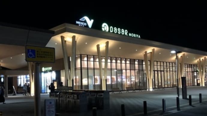 【常磐自動車道 守谷SA 上り】 茨城大勝軒「濃厚特製中華そば(1070円)」