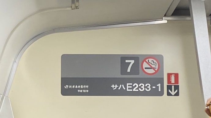 中央線から総武線への乗り換えのオススメ駅はドコ?