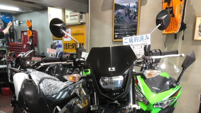 2021/5/29◆ラスト1台ついに!「KLX230オリジナルカスタム」ご成約♪