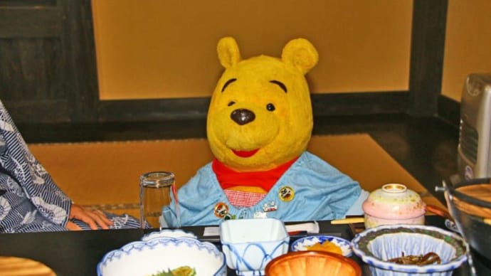 プーさん 大分県玖珠郡九重町 筌の口温泉 旅館新清館に行ったんだよおおう その5