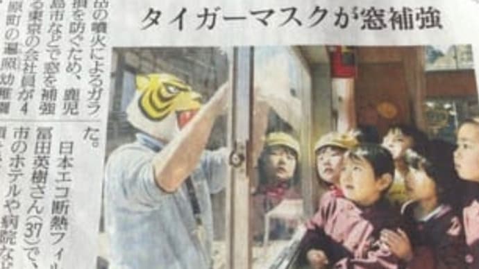 1人で窓フィルムを簡単に貼れる方法→分かりやすい動画