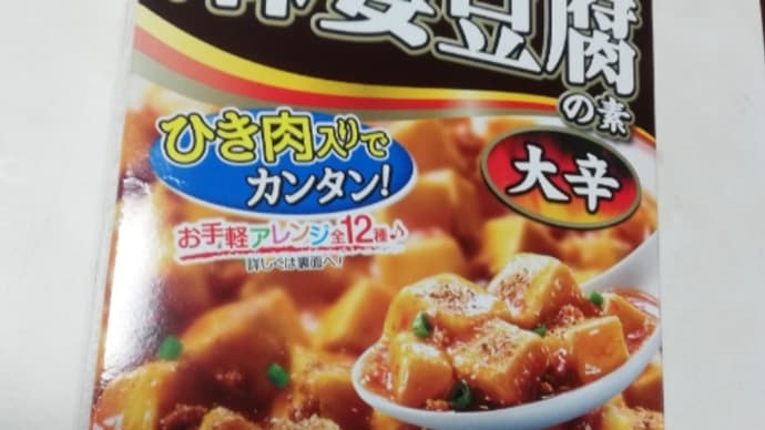 こんな時は、家飲み