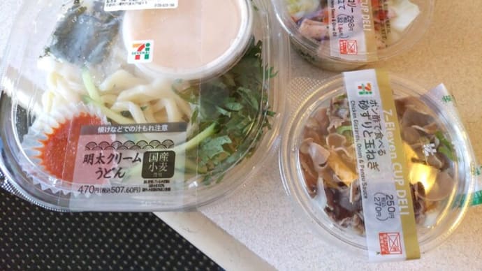 |M3170|JR茨木駅西『7-11』でホテル飯の買出し。セブンのカップ惣菜を楽しんで、締めの明太クリームうどん(冷やし)がうまかった!