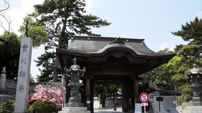 円福山 豊川閣　妙厳寺＜通称：豊川稲荷＞　その１（愛知県豊川市豊川町）