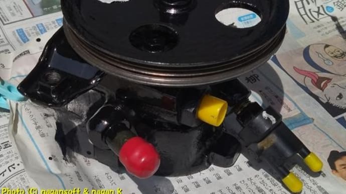 クラゴン君、パワステポンプオーバーホール-最後のちょっとだけ塗装をして完成