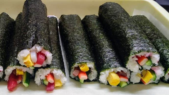 恵方巻を作りました