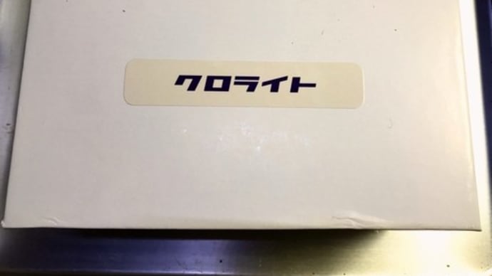 【Modify ー YAMAHA WR250R LED MOUNT♪ ー】