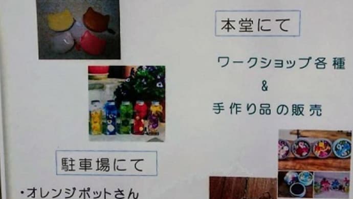 令和元年7月1日(月)等覚寺鬼子母神祭典