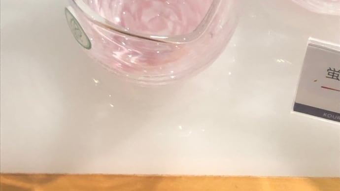 オーシャンタワー