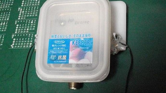 ワイヤーDP 28MHz