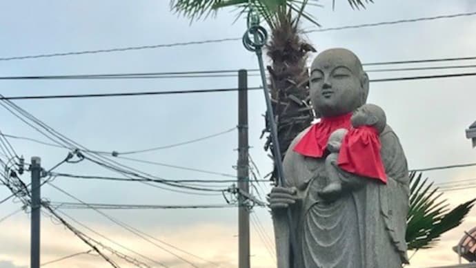 子安地蔵とタイタンビカス、そして仏画曼陀羅アート