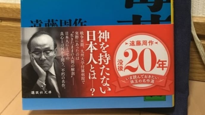【読み終えた本】(161110)