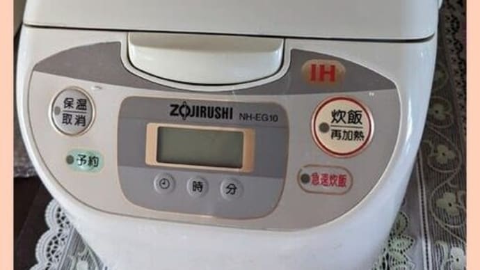 こだわりを捨てなさい!!