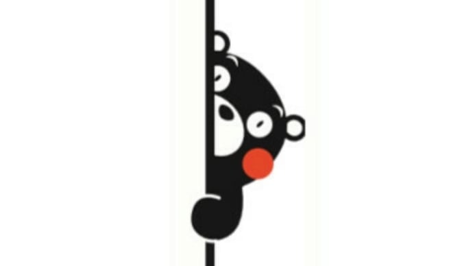 戦争