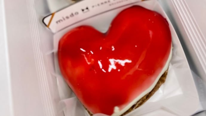 赤いハートいただきます😘