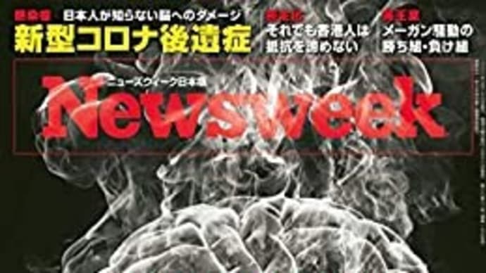 202204😱コロナで日本人の死亡原因変化👉🏻もうすぐ癌を抜いて心筋梗塞😒