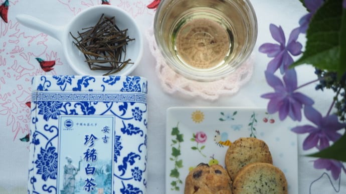 白茶!