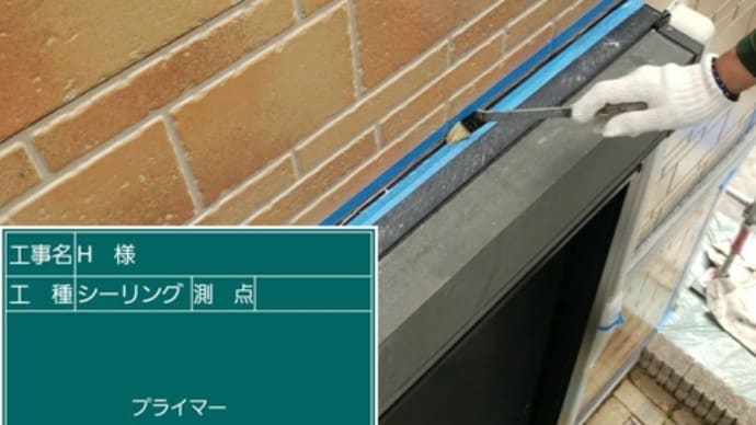 柏での、外壁塗装、屋根塗装の現場です。