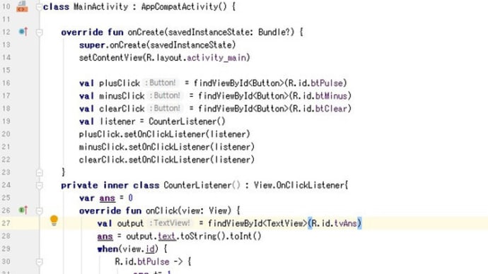 Android Studioで遊んでました。Androidアプリ開発の教科書から。イベントとリスナから。またです。