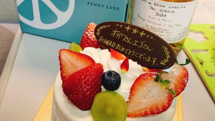 お誕生会☆