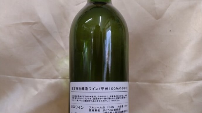 例の、アレ、です。