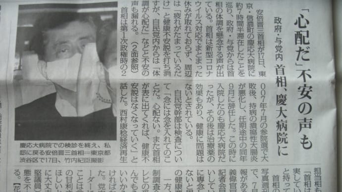 ハッシュタグ news 147日間 休まず働いてみたことありますか ネット民が 麻生節 に大ブーイング goo blog gooブログ