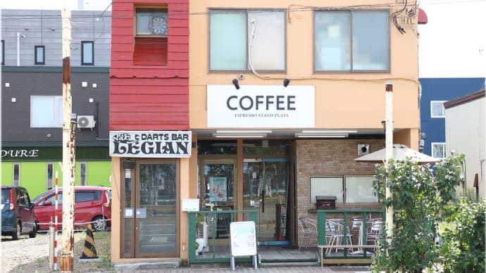 岩見沢市 「ESPRESSO STAND PLATS」