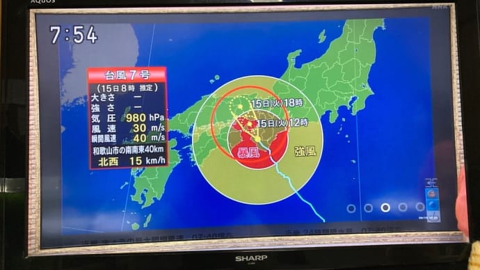 職業訓練 終わった。