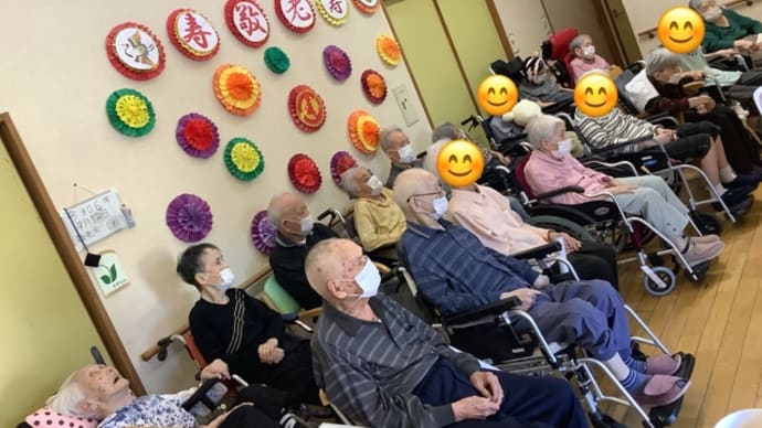 敬老会⑴