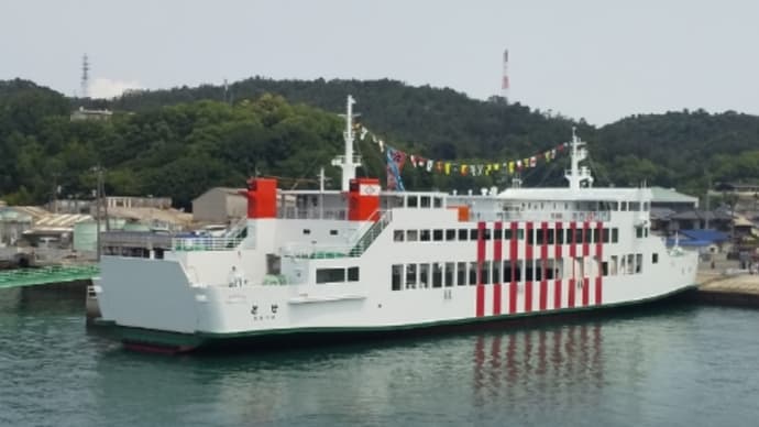 香川へ