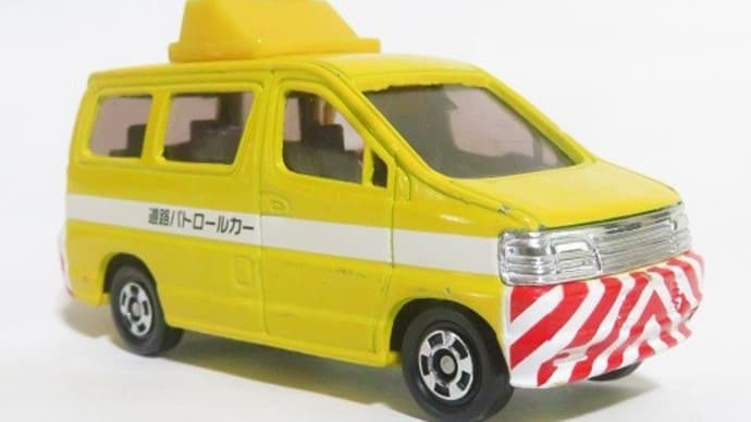 トミカギフト　NEXCO 道路パトロールカー