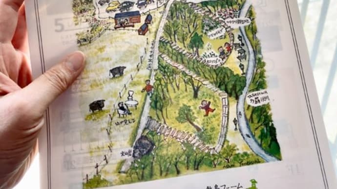 那須の旅〜✨
