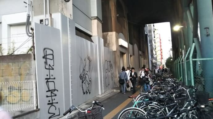 本日新今宮駅前を通って初めて新たな落書きを発見。浪速区・西成区の建物の塀という塀、シャツターにはアートというか落書きが。町中落書きだらけですが消せる落書きは器物損壊にならないとか。