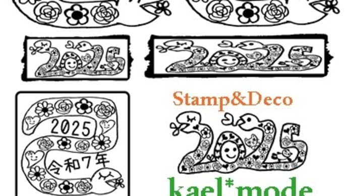 ★①そろそろ年賀状♪ 便利な住所スタンプなどあります☆ おしゃれで 可愛い 住所印 安い♪ はんこ オーダー マステ 住所はんこ パンダ 巳年 へび 蛇 手紙 引越し 2025