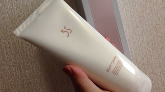 3Sボディクリーム3/Day 30