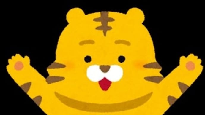 タロットで占う 今年はどんな年なの