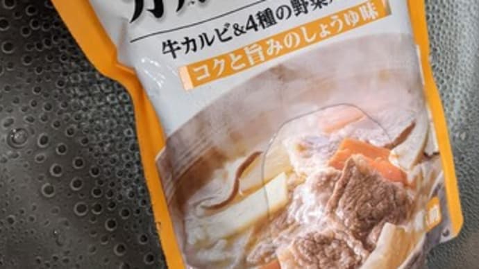 カルビクッパ