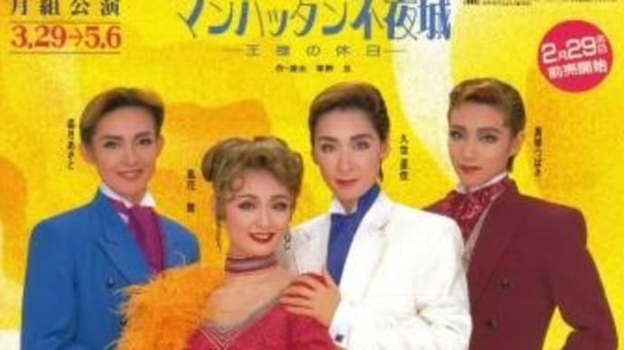 谷正純氏死去