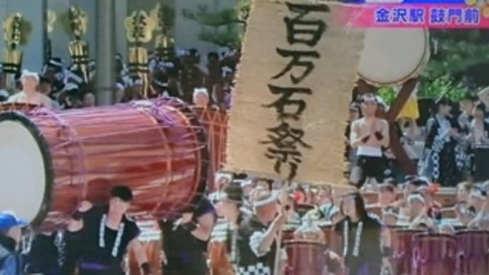 百万石祭り