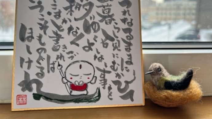 あみだくじ