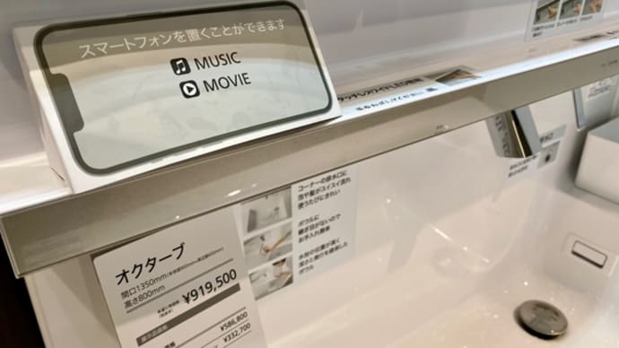 初リフォーム検討